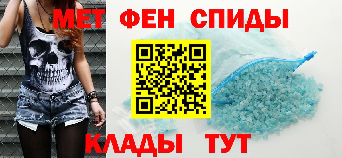 Amphetamine  АМФЕТАМИН  Феодосия  Amphetamine Розовый  Вход с VPN 