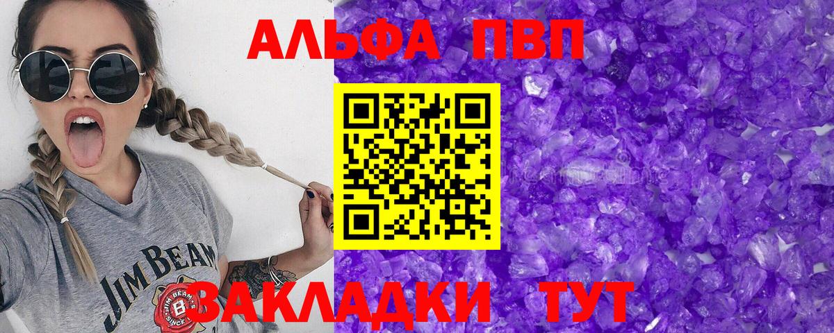 A PVP СК Феодосия