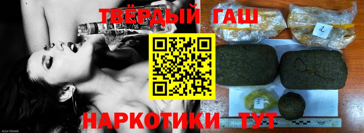 Гашиш Ice-O-Lator Феодосия