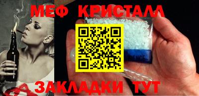jwh Краснознаменск