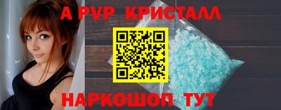 метамфетамин Краснодар