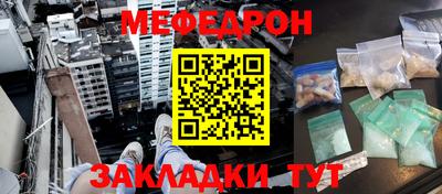 метамфетамин Краснодар
