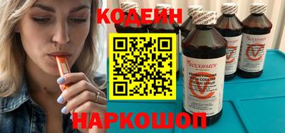 соль курить ск Краснокаменск