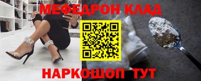 соль курить ск Краснокаменск