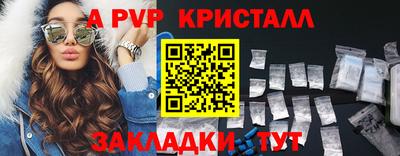 jwh Краснознаменск