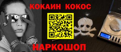 jwh Краснознаменск