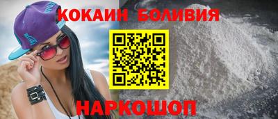 соль курить ск Краснокаменск