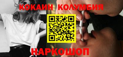 соль курить ск Краснокаменск