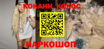 метамфетамин Краснодар