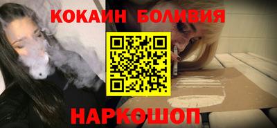 соль курить ск Краснокаменск