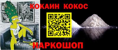 метамфетамин Краснодар