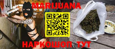 метамфетамин Краснодар