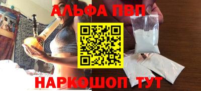 метамфетамин Краснодар