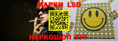 метамфетамин Краснодар
