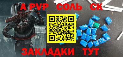 метамфетамин Краснодар