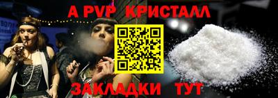 соль курить ск Краснокаменск