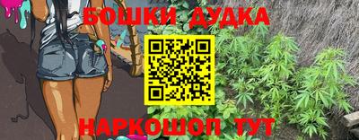метамфетамин Краснодар