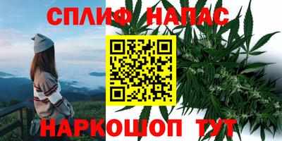 соль курить ск Краснокаменск