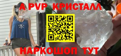 соль курить ск Краснокаменск