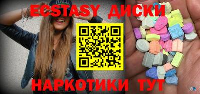 метамфетамин Краснодар