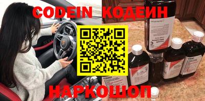 соль курить ск Краснокаменск