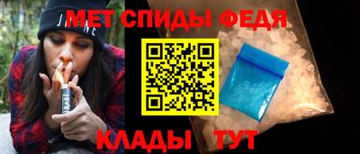 метамфетамин Краснодар