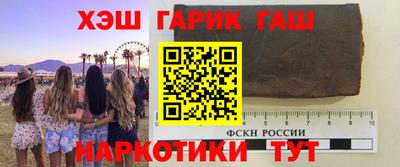 метамфетамин Краснодар