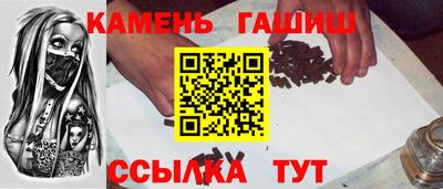 метамфетамин Краснодар