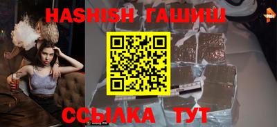 метамфетамин Краснодар