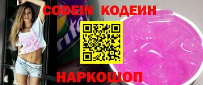 метамфетамин Краснодар