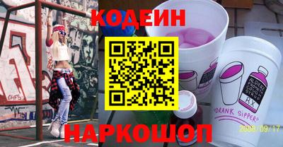 соль курить ск Краснокаменск