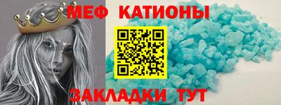 метамфетамин Краснодар