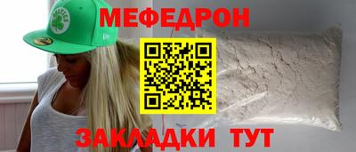 метамфетамин Краснодар