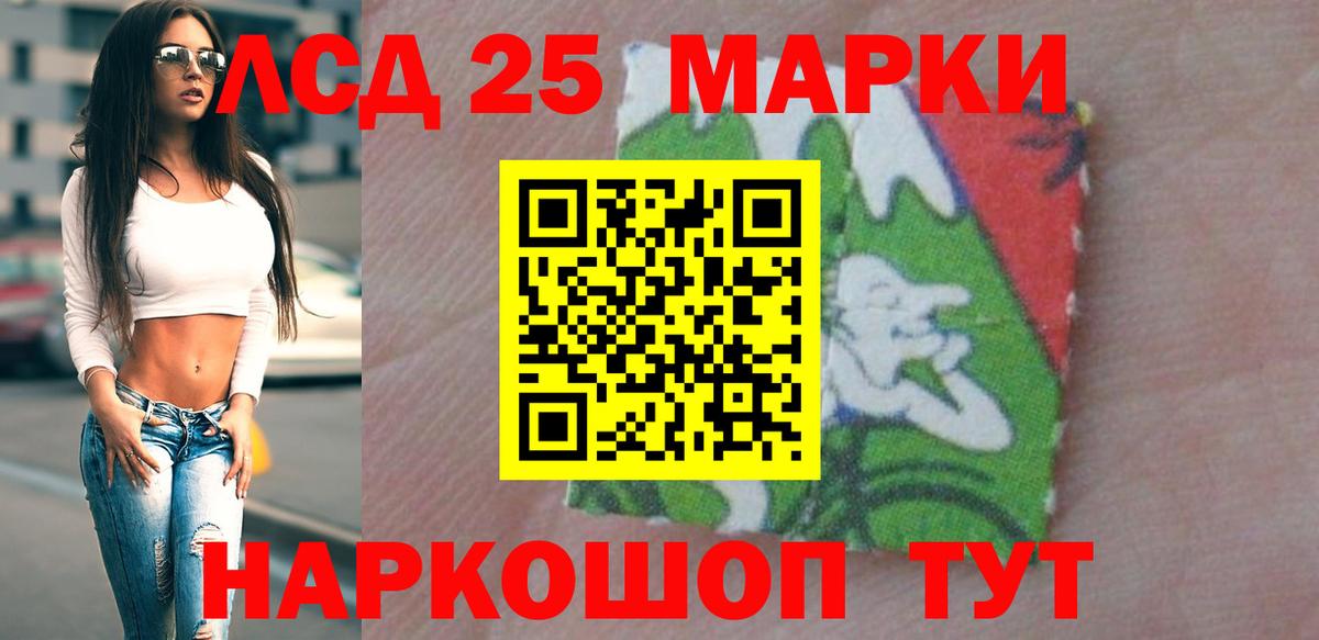 ЛСД экстази кислота Феодосия