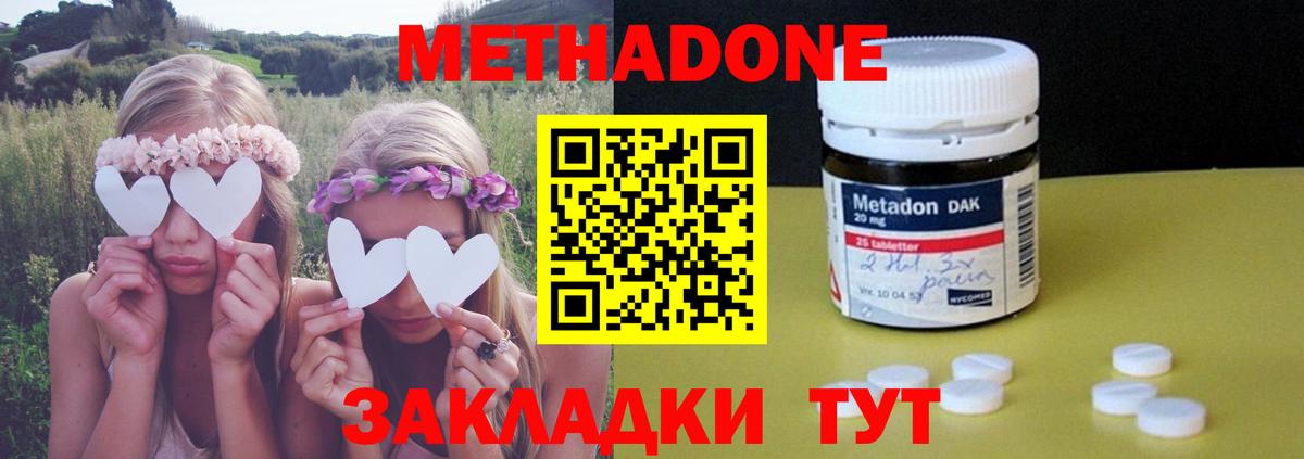 мориарти какой сайт  МЕТАДОН мёд  Феодосия  mega онион  Вход с VPN  Метадон мёд 