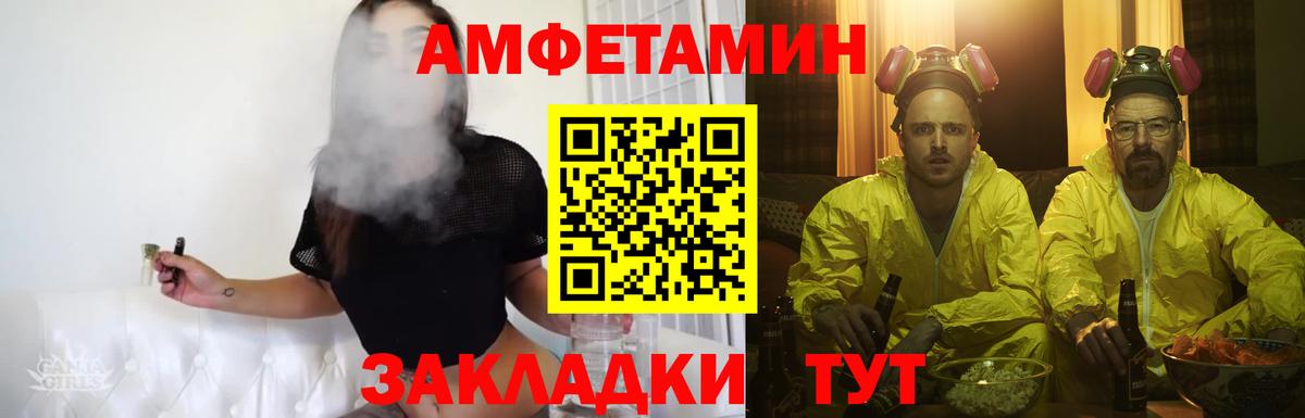 Первитин мет Феодосия