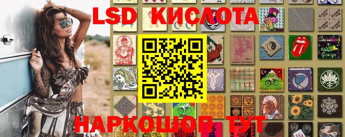 Марки NBOMe 1500мкг Феодосия