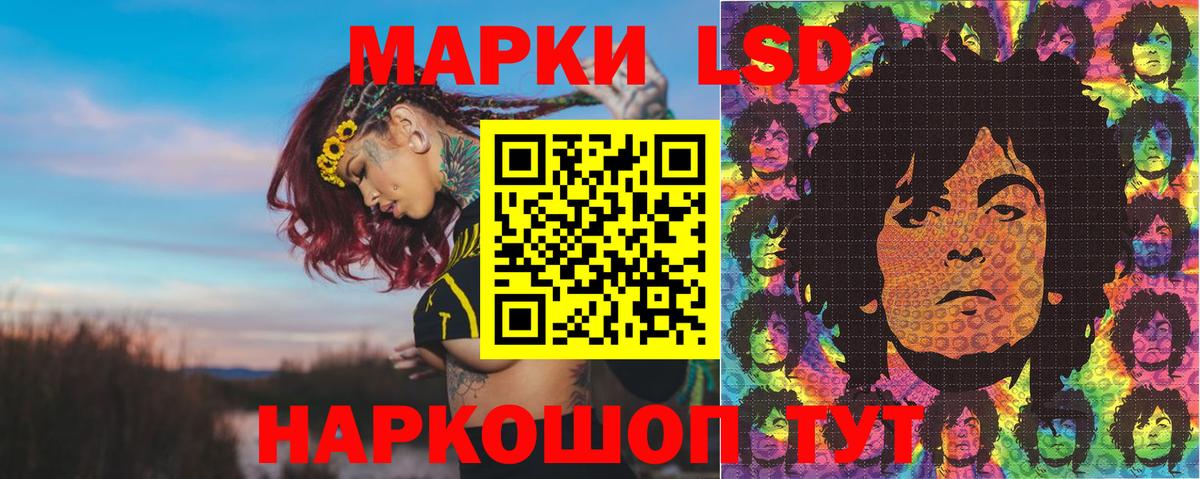 Феодосия  Марки 25I-NBOMe 1,5мг  Вход с VPN  Наркотические марки  Марки 25I-NBOMe 1,5мг 