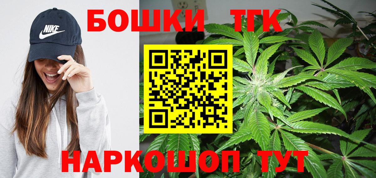 Конопля White Widow Феодосия